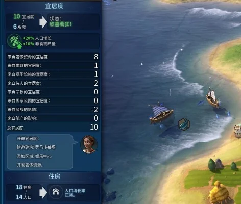 文明6海战攻略：高效舰船策略与战术解析