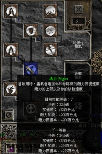 暗黑破坏神2：全职业最强技能盘点及作用分析