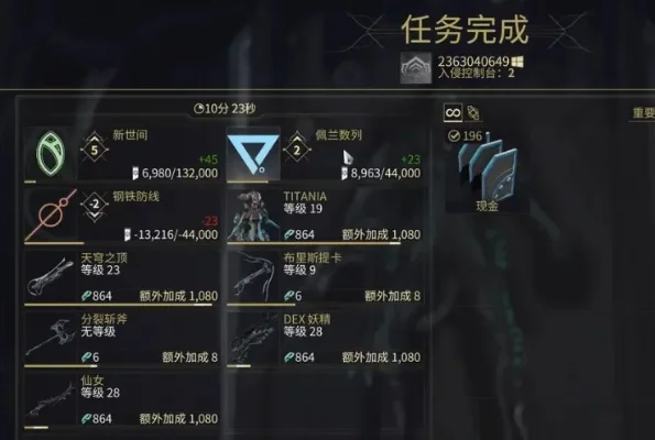 星际战甲提升实力攻略：武器战甲升级、振幅晶体收集、装备极化与段位试炼