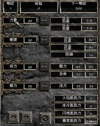 暗黑破坏神2伤害计算：武器、ED加成与技能详解