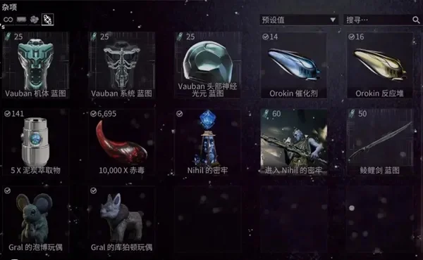 星际战甲奥迪任务攻略：覆车之戒，5段等级翅膀必备