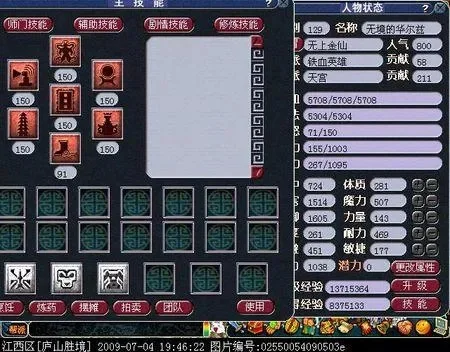 梦幻西游耐FC加点攻略：5种配置解析及适用场景