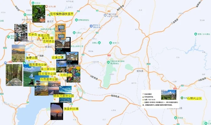 昆明三日游攻略：西山美景、龙门石窟、滇池美景深度游
