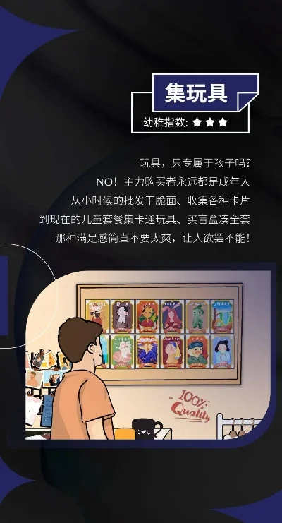 应对“幼稚鬼”游戏策略：冷静应对，巧妙使用道具