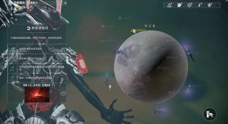 星际战甲火星枢纽攻略：任务线、击败克隆尼、收集赤晶石、水星彗星节点解锁
