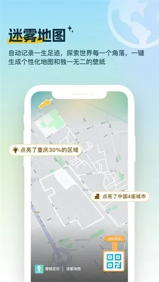 快速定位好友方法：小地图查询、睡袋传送、加入家园及坐标询问