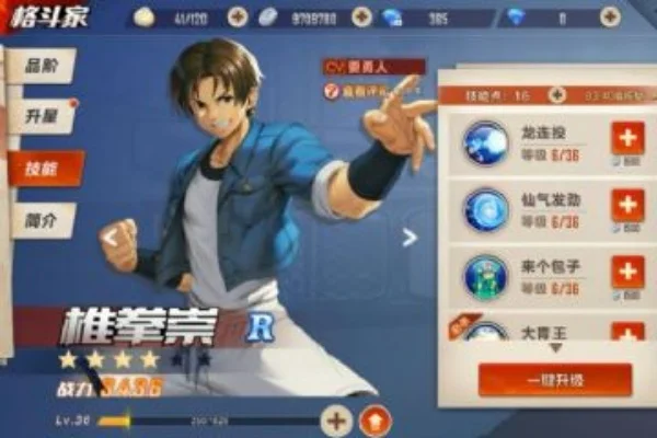 拳皇97OL钻石快速获取攻略：每日登录、签到、活动等多途径详解