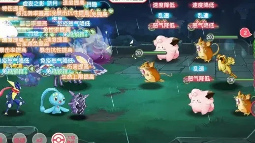 战胜光阵精灵：宠物选择与战斗策略解析