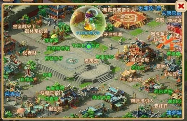 梦幻西游帮派地图布局攻略：防御策略与风水布局优化