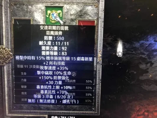 暗黑破坏神2开荒武器装备攻略：弓箭选择与装备搭配指南