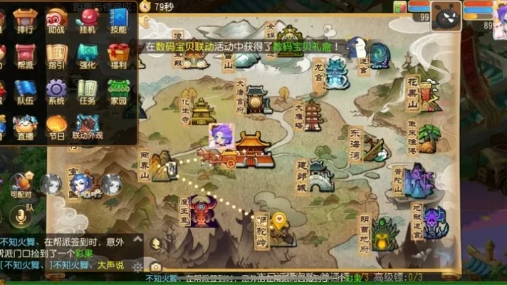 梦幻西游手游彩果获取攻略：7种途径轻松获得