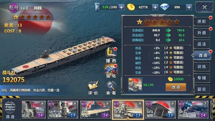 提升舰团实力：高效获取贡献值攻略