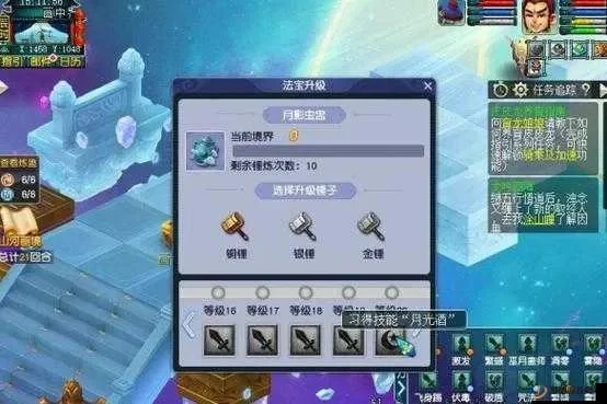 梦幻西游抓鬼技巧：提升经验攻略与分配策略