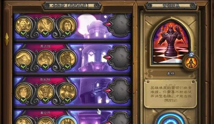 炉石传说卡牌获取攻略：新手快速积累卡牌方法全解析