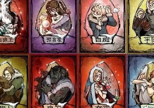狼人杀村民生存攻略：身份保密、局势引导、真诚观察，提升胜率