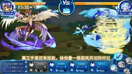 洛克王国翼王挑战攻略：技能组合与战术解析