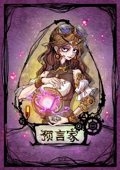 狼人杀预言家攻略：领袖身份定位与胜局策略