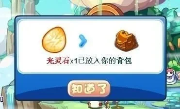 洛克王国灵石快速获取攻略：任务活动全解析