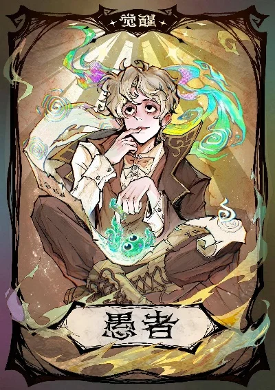 狼人杀“上金”玩法解析：角色详解与获胜攻略