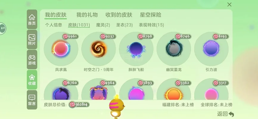 球球大作战护盾提升攻略：吞噬策略与生存技巧