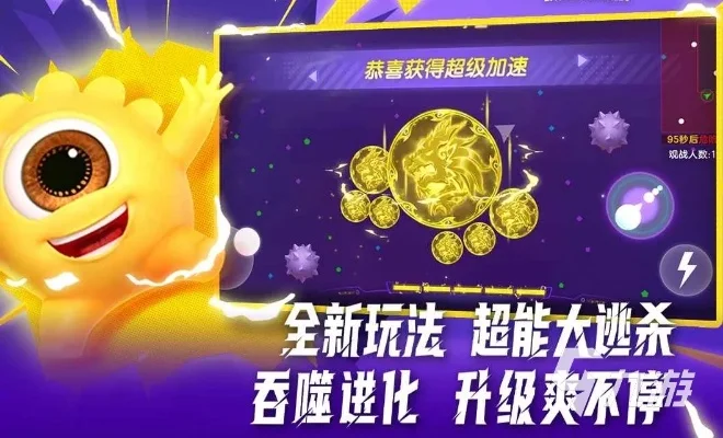 球球大作战黄金跑车获取攻略：黄金拉力赛模式赢超值奖励
