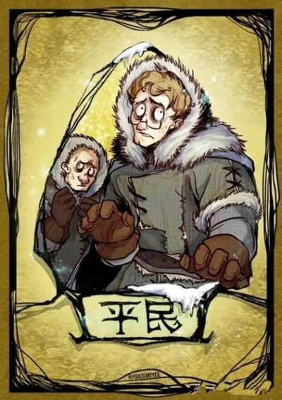 狼人杀平民生存攻略：倾听观察，冷静策略，提升胜率