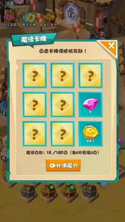 游戏大喇叭快速获取攻略：商城购买最便捷