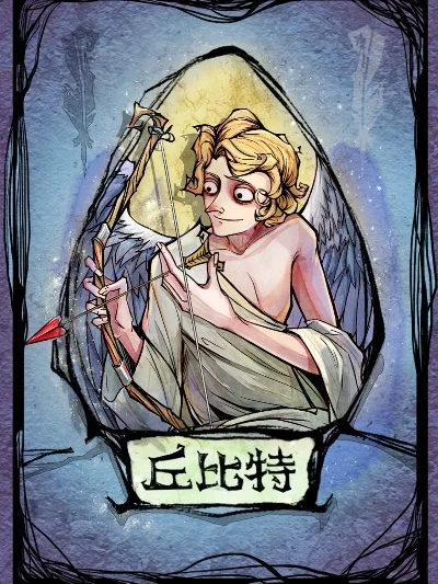 狼人杀丘比特角色玩法解析及策略