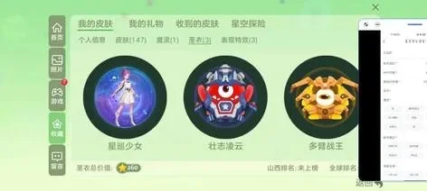 球球大作战圣衣升级攻略：生存模式与魔盒双管齐下