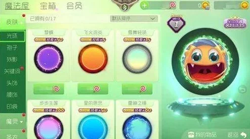 球球大作战ID个性化设置：颜色代码与特殊符号打造独特昵称