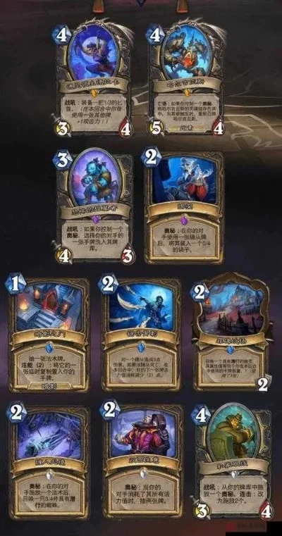 炉石传说罪贼攻略：卡组选择与胜率提升技巧