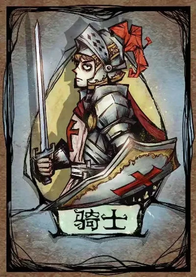 狼人杀攻略：骑士技能解析与使用技巧