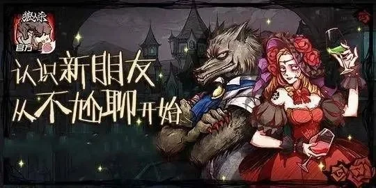 狼人杀发言技巧：提升胜率，告别水聊策略指南