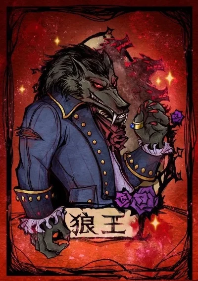 狼人杀攻略：倒钩狼人技巧，隐藏身份助狼队胜出