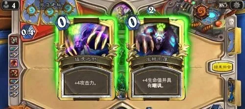 炉石传说法力渴求机制详解及策略运用