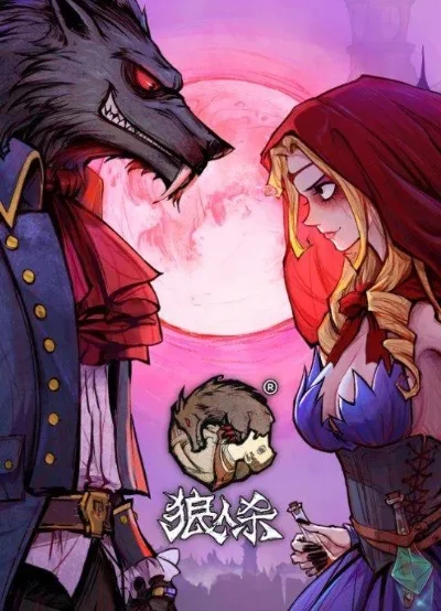 狼人杀生存技巧：隐藏身份攻略及发言策略