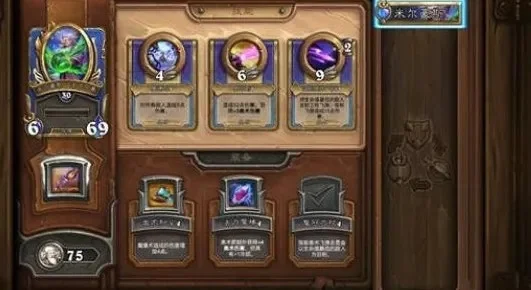 炉石传说佣兵战纪铁三角阵容攻略及多种组合搭配