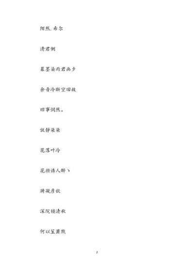 游戏玩家专属诗意昵称推荐：精选个性名字助你展现自我