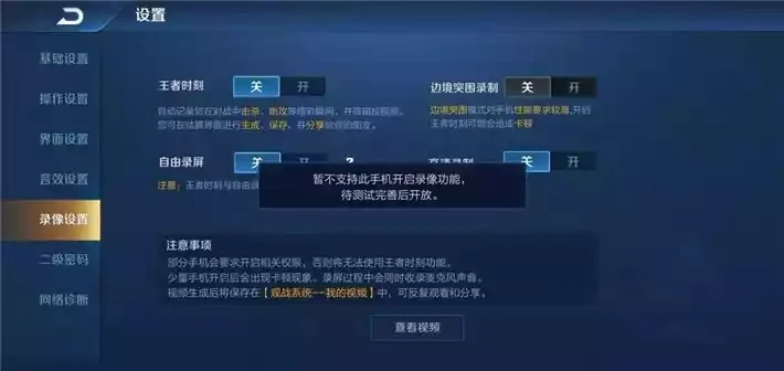 游戏闪退掉帧原因及解决方法全解析