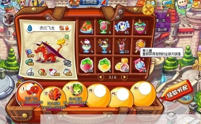 洛克王国果儿糖获取攻略：任务、商店、活动等多途径获取方法