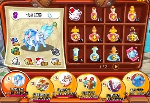 洛克王国连锁战斗策略：宠物选择与道具运用指南