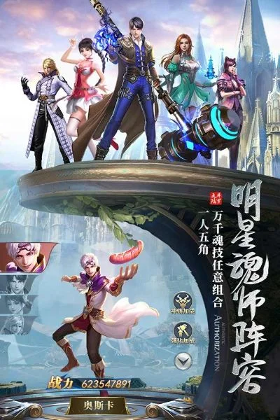 37手游斗罗大陆h5-斗罗大陆H5沉浸体验