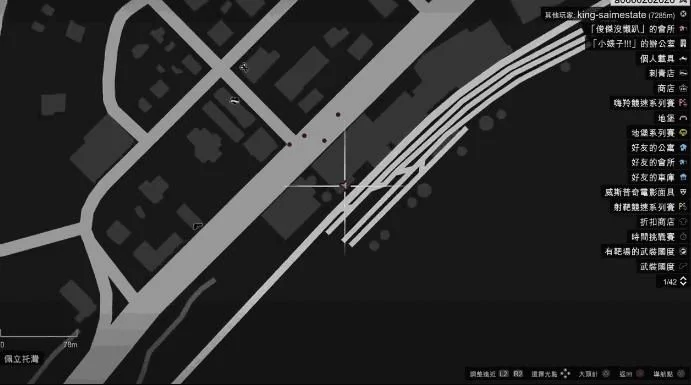 gta5上车女必刷点-GTA5隐藏地点探秘