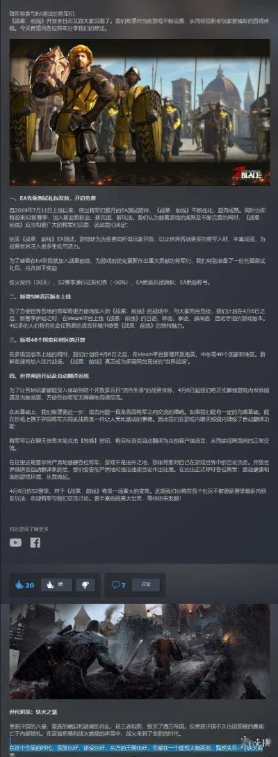 十大真实的手游游戏推荐-真实手游推荐