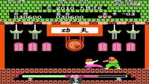 90后游戏武功排行榜-90后游戏武功排行