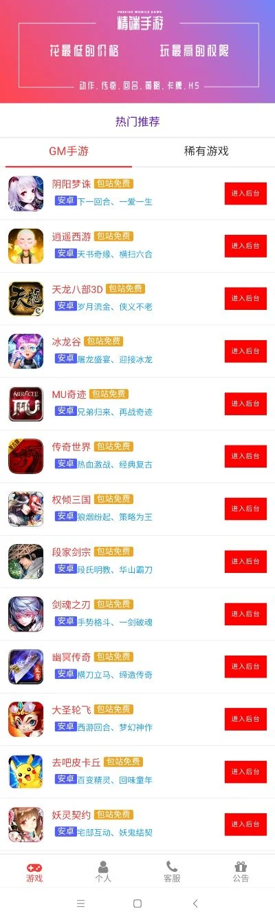 休闲卡片手游推荐排行榜-休闲卡片手游推荐榜