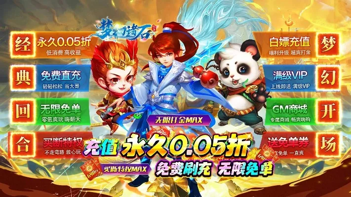 3d回合游戏手游排行榜-3D回合手游排行榜