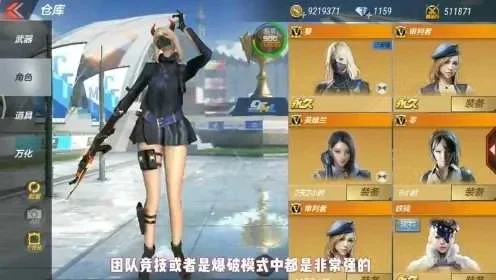 cf手游美女姿态排行榜-cf手游美女姿态审美之旅