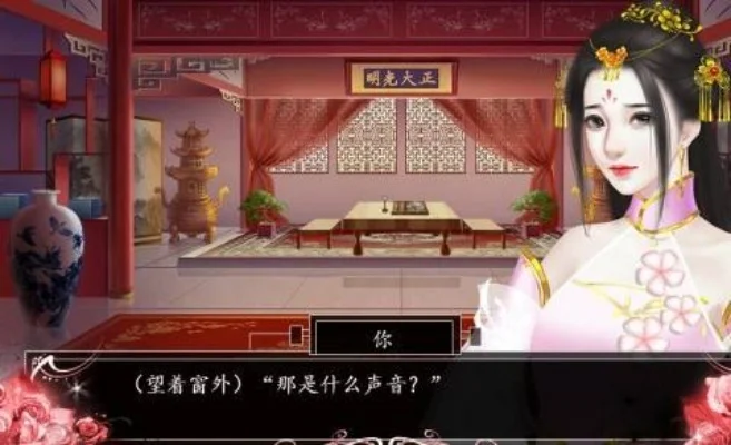 女生玩的穿越古代游戏-穿越体验活动指南