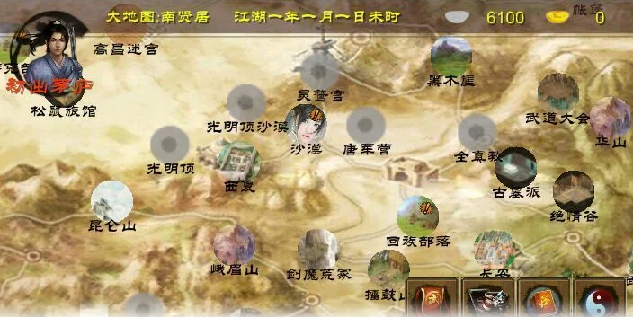古龙群侠传攻略八卦图-八卦图解江湖秘籍